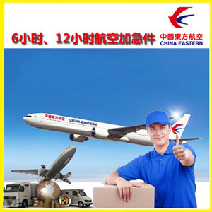 萧山航空空运公司谈空运的四大作用是什么